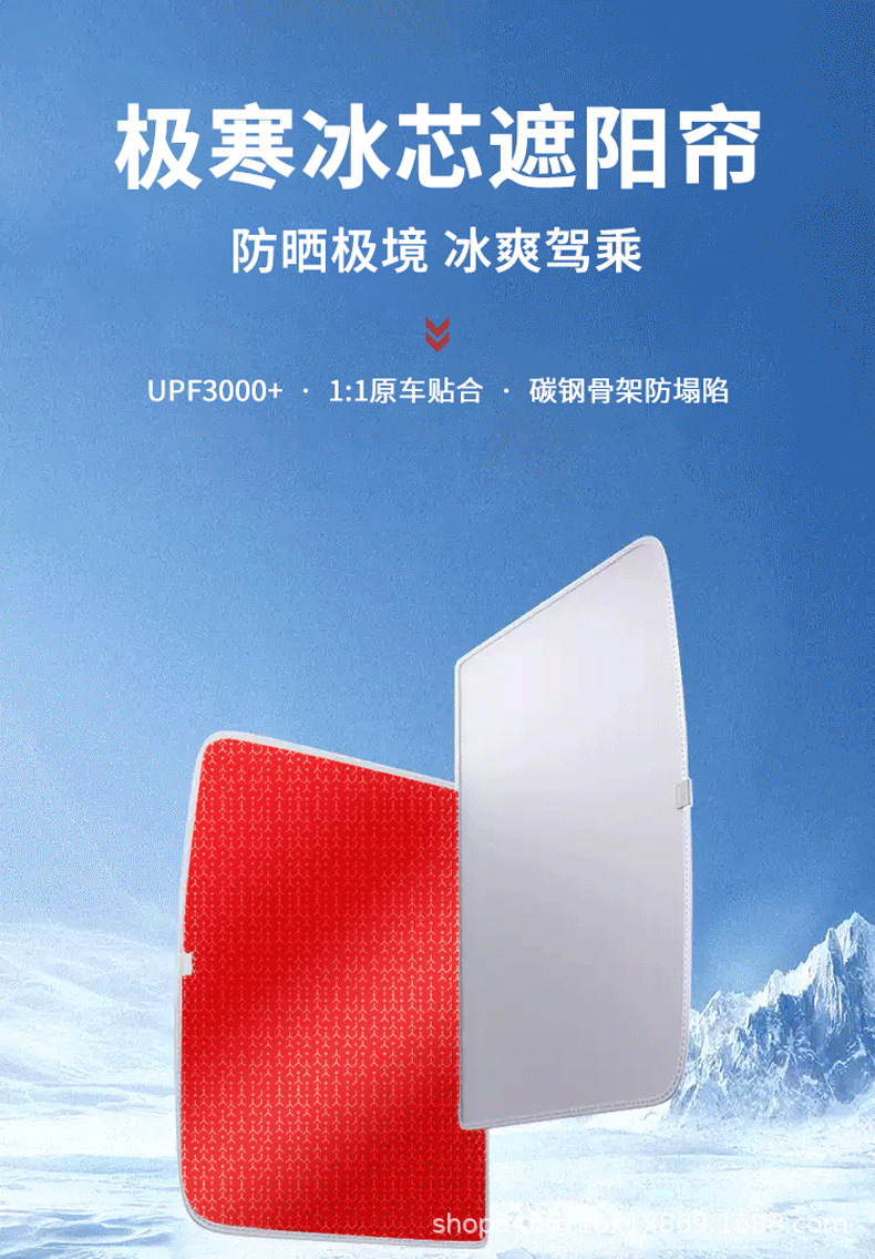 Suitable for Tesla's New Version Model 3/Y Sunroof Sunshade Y Sun Protection and Heat Insulation Magnetic Canopy Sunshade