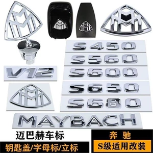 Mercedes-Benz Maybach S400, S450, 560, 680 ön, yan, arxa emblemi