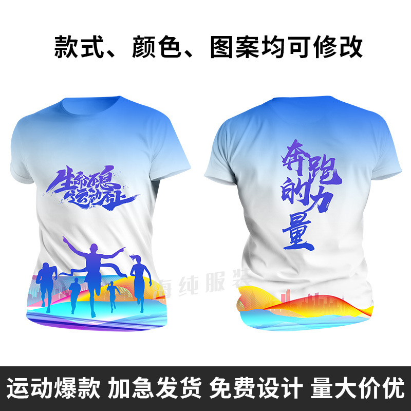 Kaos T-shirt dengan motif cetak menyeluruh 15 / S