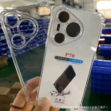 �����ڻ�Ϊmate70͸���ֻ���nova13������ҫ300����70x����P40