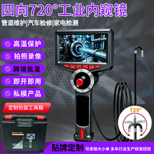 �羳��Ʒ720&deg;�ֳ�ת��ҵ�ڿ��������������������������޹���