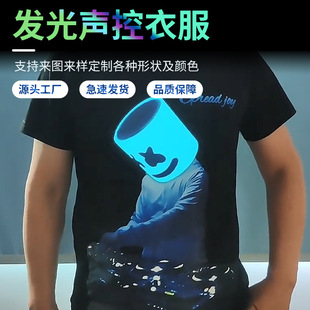 Factory Direct supply various printing patterns luminous LED luminous clothes T-shirt flexible PVC luminous film can be customized
