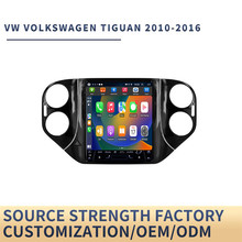 �m��춴�;�^�Q�������xVW Tiguan Car Radio Multimedia GPS