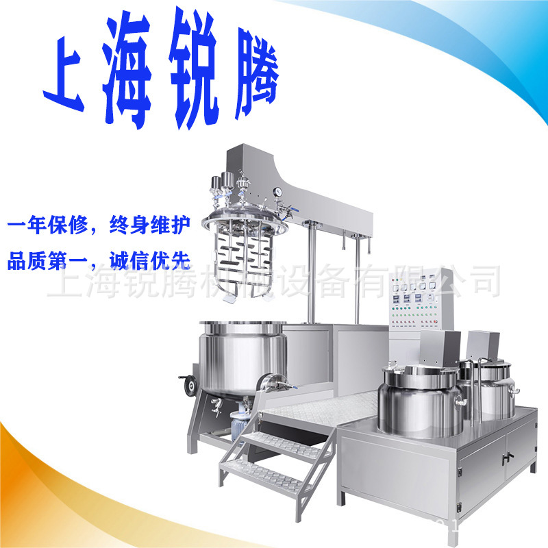 厂家供应液压升降均质真空乳化机高剪切乳化机 真空均质乳化锅