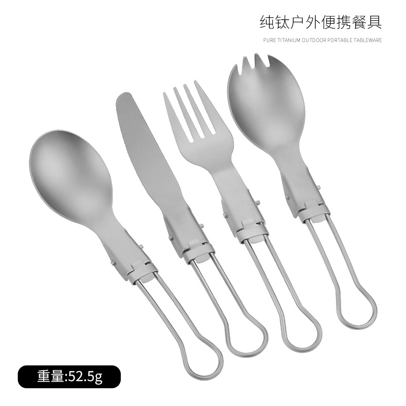 야외용 4종 세트