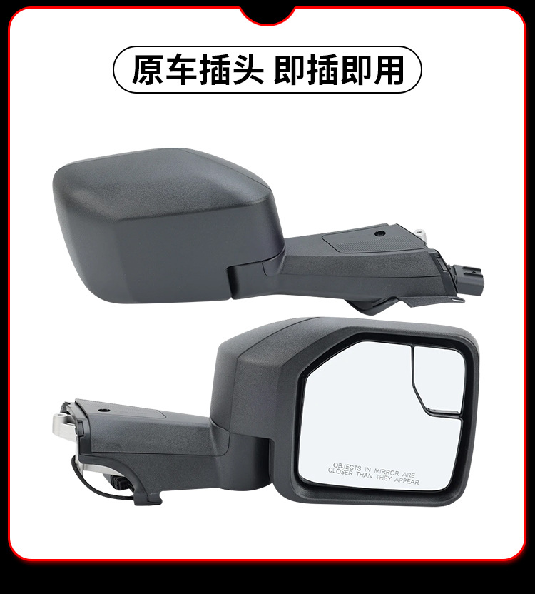 Suitable for Imported Ford Lima Reversing Mirror Assembly 22-26 Bronco Rearview Mirror Left and Right Reflectors