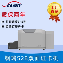 色带、碳带;射频卡;其他智能卡