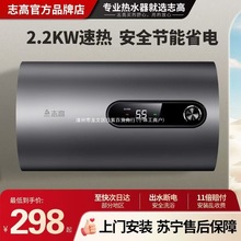 �����T���b��늟��ˮ������ϴ�蹝�܃�ˮʽ40/50/60/80L����