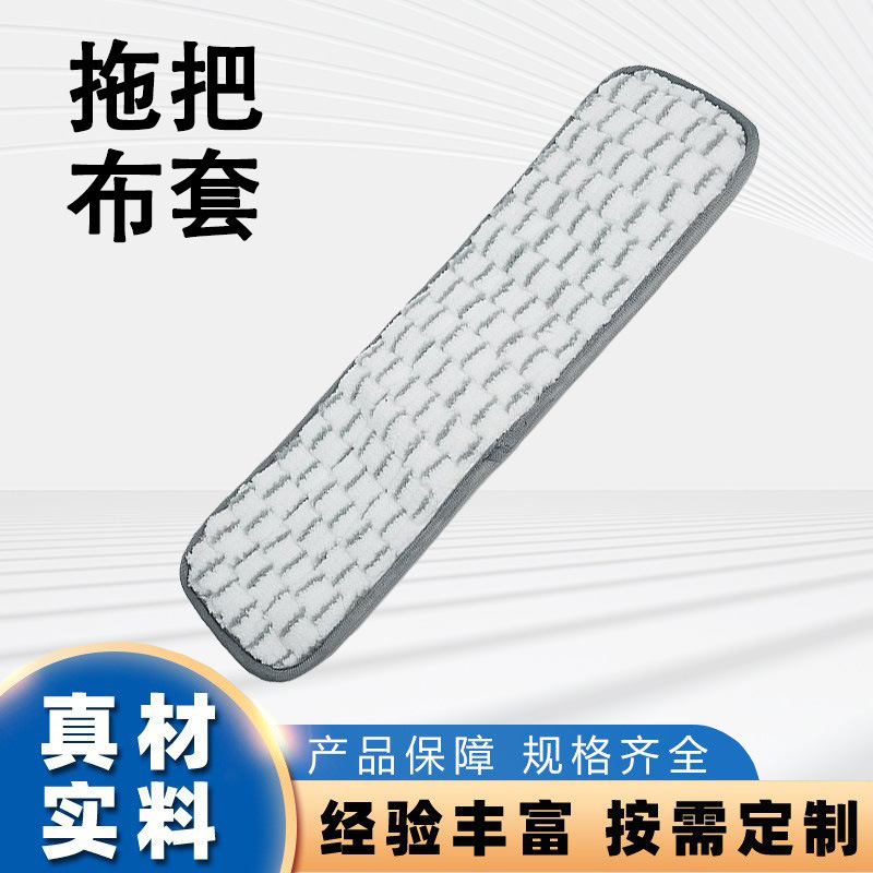 Thickened Microfiber Swiffer Mop Replacement Pad with Velcro Fastening, Suitable for Both Dry and Wet Use, and Washable