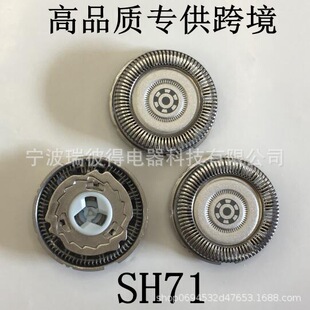 SH71���^��Ƭ���WS7000 SH70�m����횵�S5531S5532 S7732