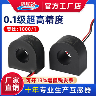 DL-CT10CL΢�����������������׏�����ʽ50A/25mA100A2000/1