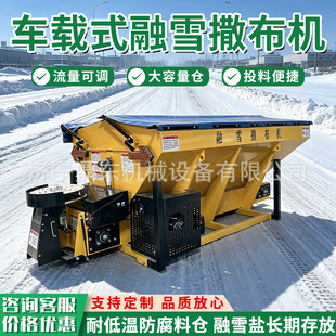 ��ѩ�����C��·��ѩ�}�Ͼ�����Y�K���Ͽɿس�ѩ���I��ѩ�����C