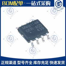 ԭ�b��Ʒ MT6816CT-ACD SOP-8 �������Dλ�Â�����оƬ