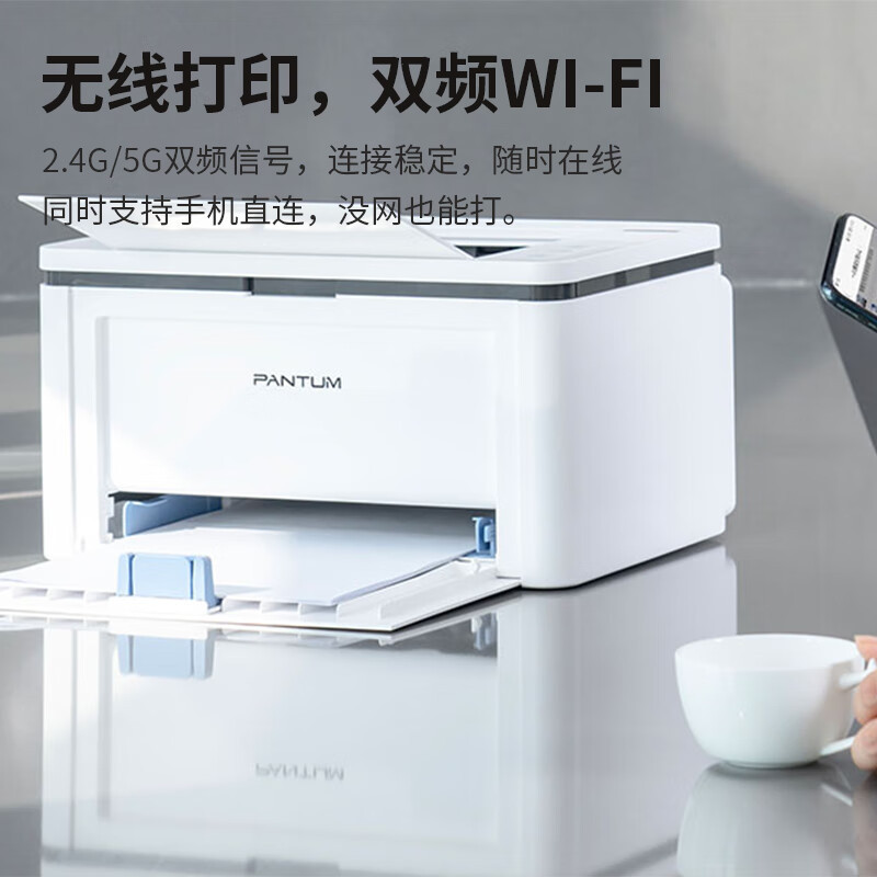 Bentu BP2300NW impresora láser en blanco y negro wifi inalámbrico se puede conectar a teléfonos móviles, hogar, pequeña oficina, hogar