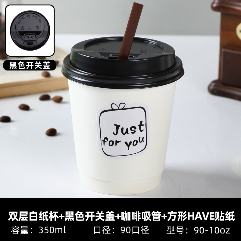 Desechable hueco aislado de doble capa de café leche té para llevar bebida caliente envasado a prueba de fugas cubierta taza de papel USO COMERCIAL