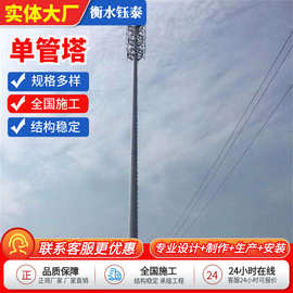 单管塔35米信号发射通讯塔5G通信单管塔移动联通电信塔钢结构杆塔