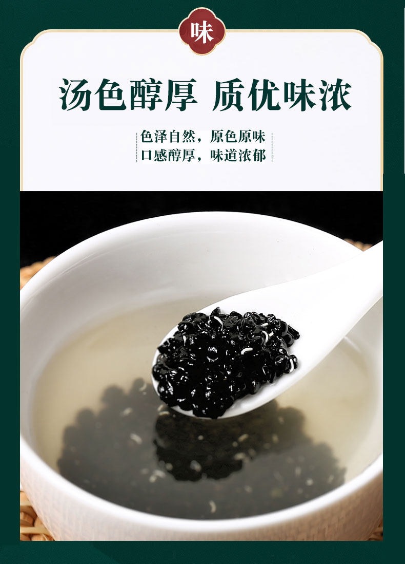 Chinese Chive Seed Tea Jiu Cai Zi Wild Leek Seeds Dried Herbal Seeds for Tea Wine Infusion 500g preparation