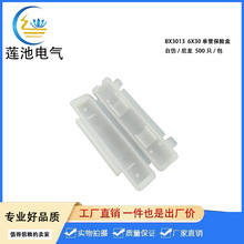 BX3013����˿�� ���ܱ��պ�   6*30���տ�  ��������  500ֻ/��