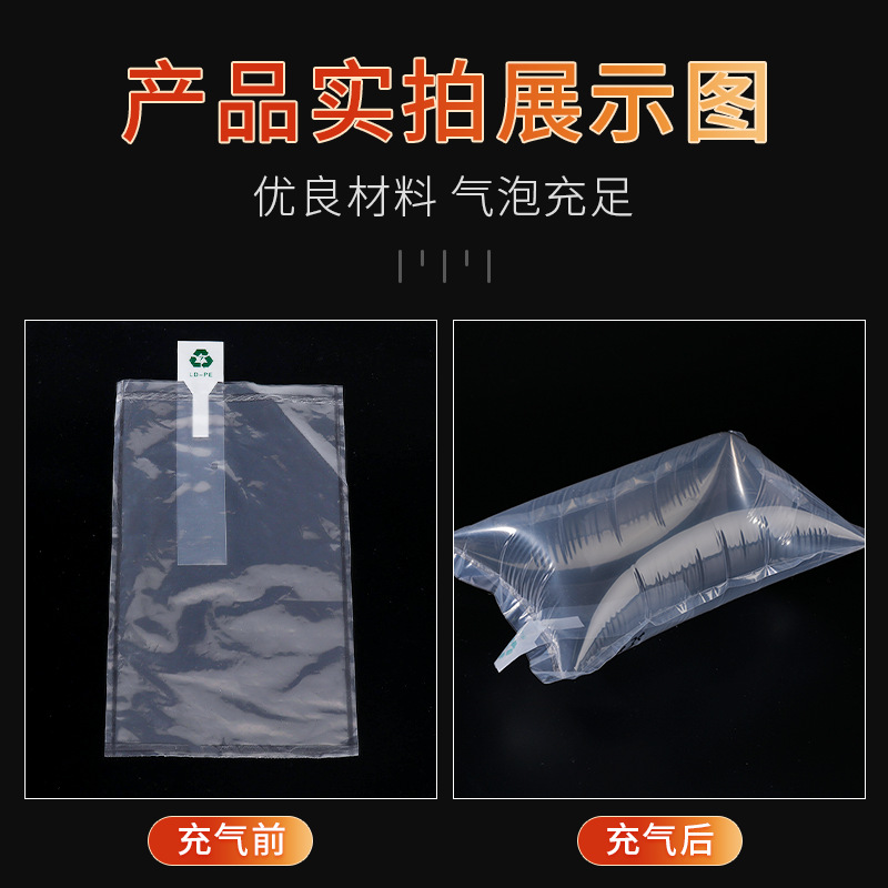 Bolsas de aire al por mayor en stock, bolsas de columna de aire, embalaje amortiguador, almohadas de burbujas, bolsas inflables de doble capa para envío exprés