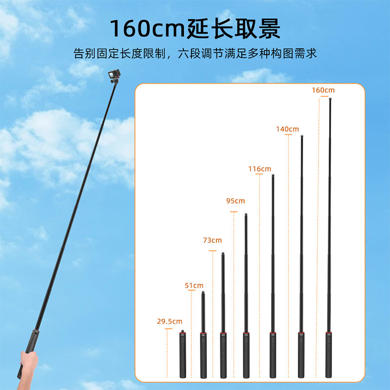适用大疆Osmo360自拍杆Action5pro三脚架OsmoNano延长杆支架配件|undefined