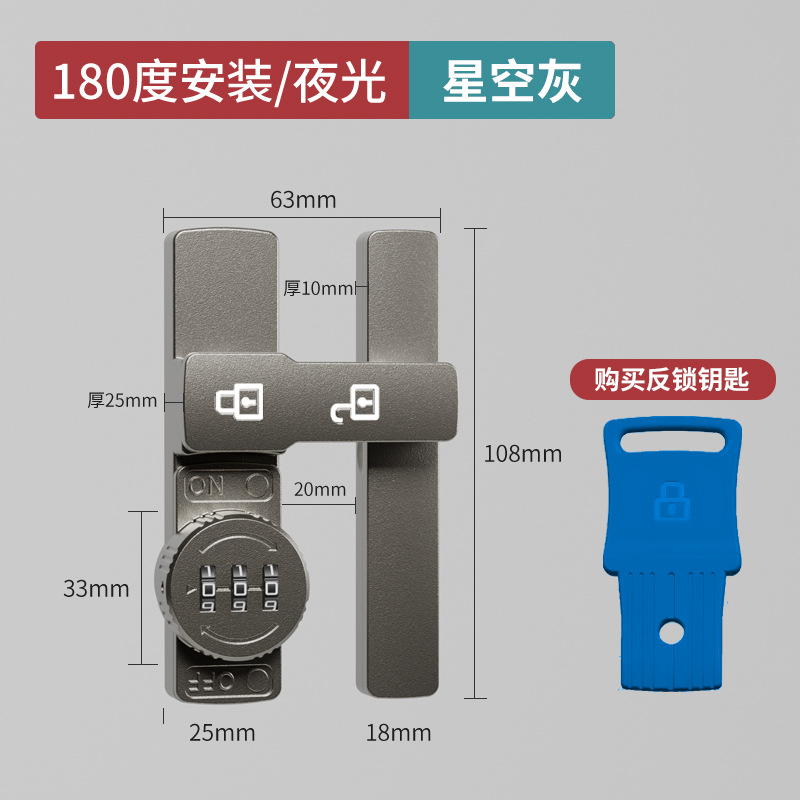 빛나는 암호 버클 리버스 잠금 키 [평면 버클] 별이 빛나는 회색 [끈적 네일 듀얼 사용]]