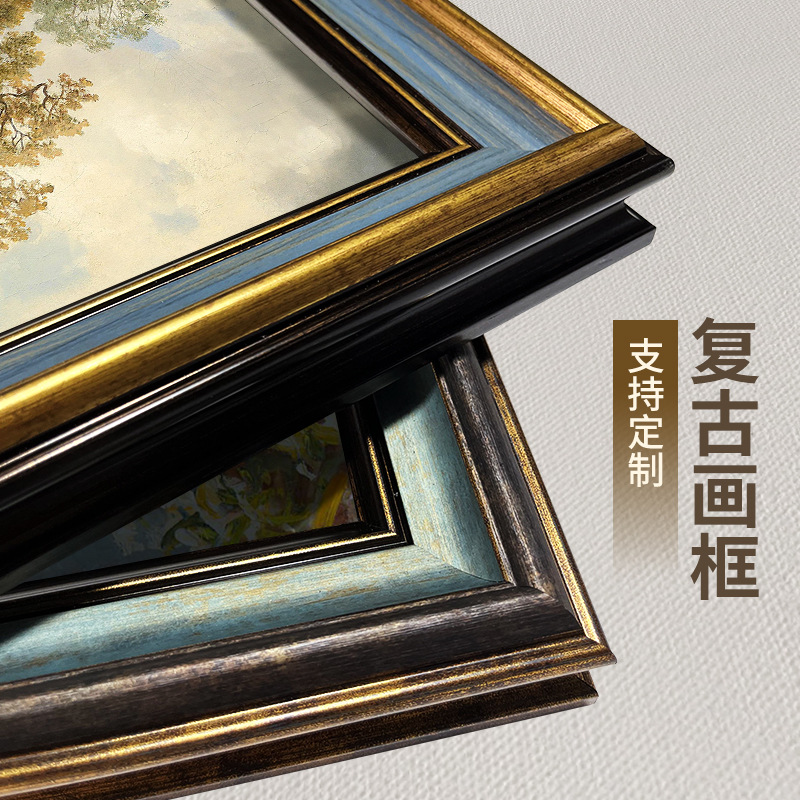 Marco de pintura al óleo retro marco exterior europeo americano de gran tamaño marco de montaje digital marco de fotos montado en la pared punto de cruz