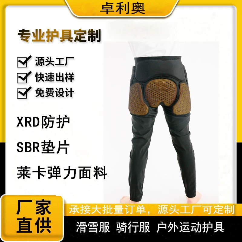 Снаряжение для защиты бедер от столкновений и падений, наколенники, брюки для защиты от падения, подушечки для катания на коньках для мужчин, женщин, взрослых и детей, спорт на открытом воздухе