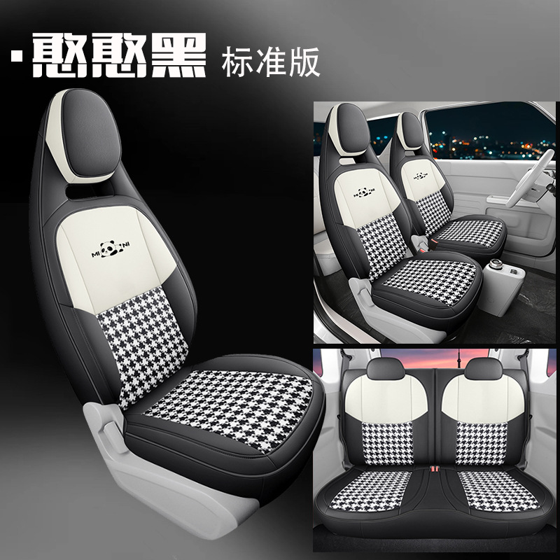 JXS Geely 팬더 미니 표준 에디션 간단한 블랙