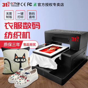 31���·����a�����C����Ь���������������·����aֱ����ӡ�O��