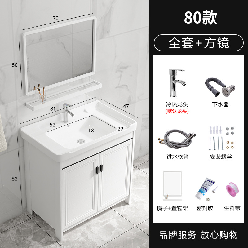 Piso de aluminio espacio lavabo baño gabinete combinación balcón integrado baño lavabo