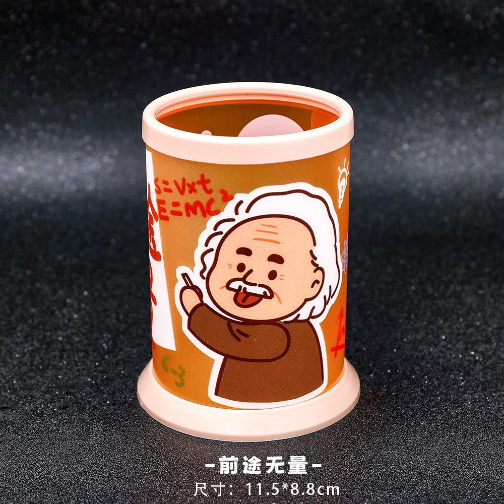 미래는 무한합니다