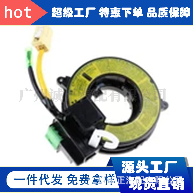 8619A015 is suitable for Mitsubishi series V73 high-end (GLS) and V77 Pajero electrical system parts