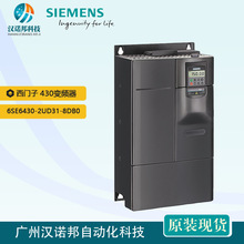 西门子6SE6430-2UD31-8DB0全新MM430变频器无滤波器 380-480V