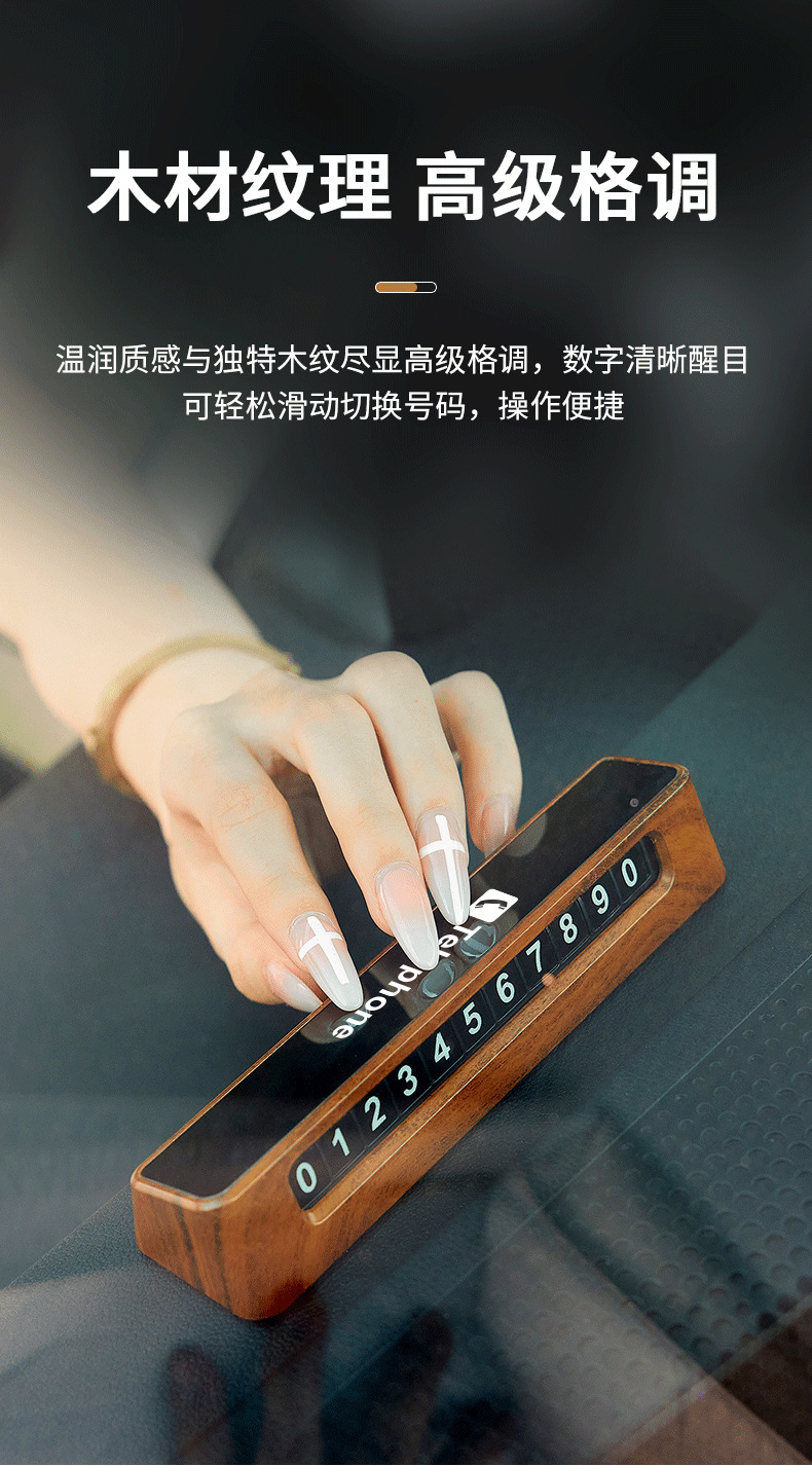 Temporary Parking Sign Peach Wood Grain Double Number Moving Car Number Plate Car Metal Moving License Plate Hidden Car Parking Sign