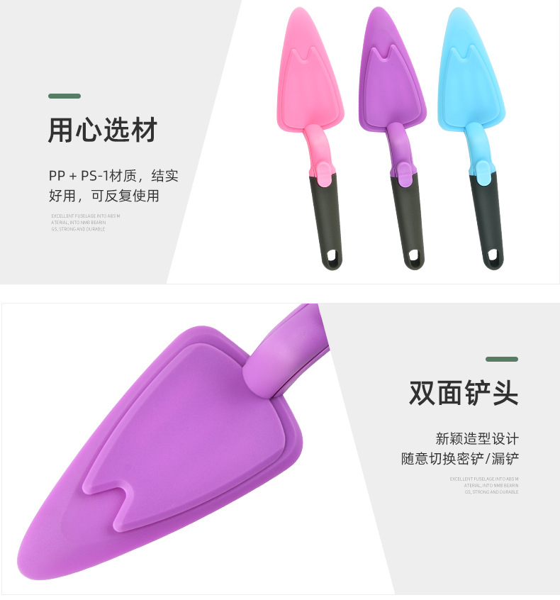 蛋糕铲_08.jpg