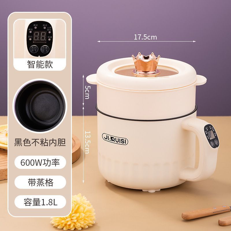 多功能电煮锅家用小锅宿舍小型煮泡面锅火锅学生小电锅智能一体锅|undefined