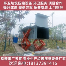 垃圾压实机械设备_垃圾回收处理设备_河南厂家直供诚信经营