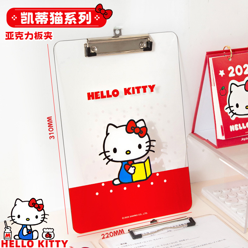 正版三丽鸥板夹凯蒂猫试卷夹亚克力透明学生书写板夹写字垫板|undefined