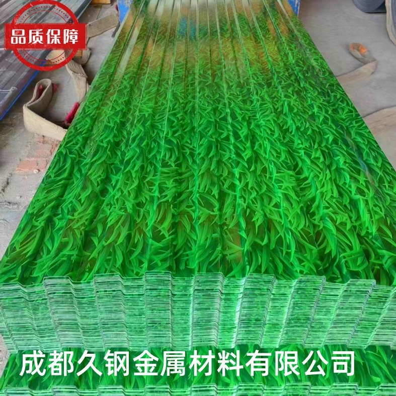 四川成都压型板厂家900型蓝色0.3mm彩钢瓦 0.4mm小草绿围栏围挡