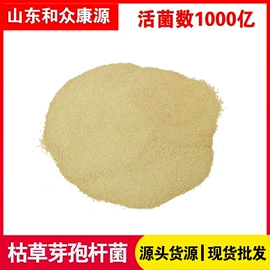 其他未分类;动物性饲料;生物肥料