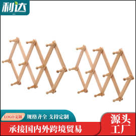 亚马逊厂家直供拉伸架领带架木挂架毛巾挂家用领带架多功能毛巾架