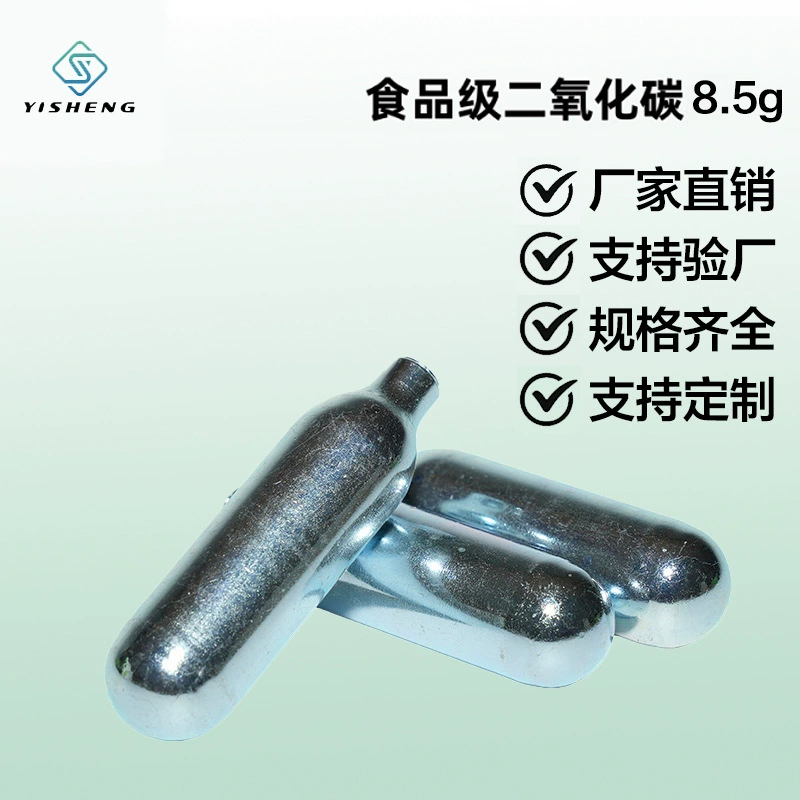 Газовый баллон Yisheng, 8 г, стальной баллон для газирования воды, бомбочка с углекислотой, пищевой CO2, малый газовый баллон, оптовая продажа, бесплатная доставка