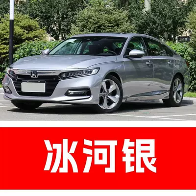 a car touch-up tool — Avtomobil boya qələmləri - package-color-paint-1-brightening-polish-1-comes-with-a-free-toolkit-cleaning-cotton-and-applicator-brush-glacial-silver