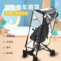 防护透气雨衣防风婴儿车