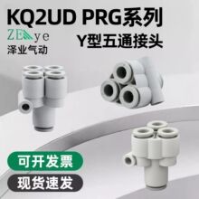 ��Ӛ�ܿ��ٽ��^��ͨ׃��Y��KQ2UD/PRG04-06-08-10��ͨKQ2UT/PRY