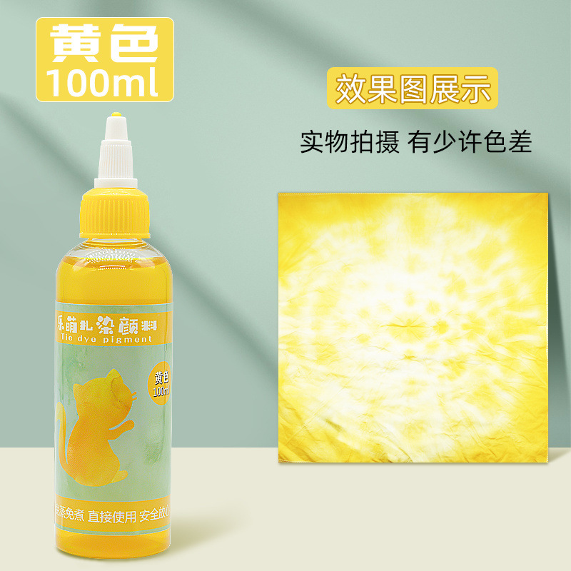 (노란색) 타이다이 안료