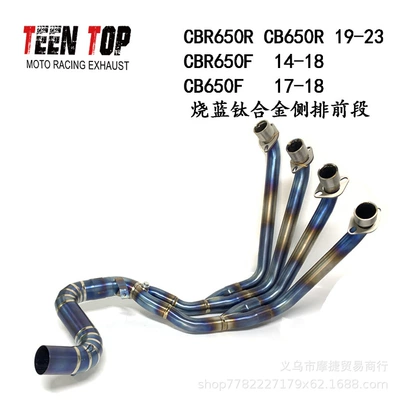 Modified Front Section Middle Section – Exhaust manifold - titanium-alloy-blued-side-row-front-section