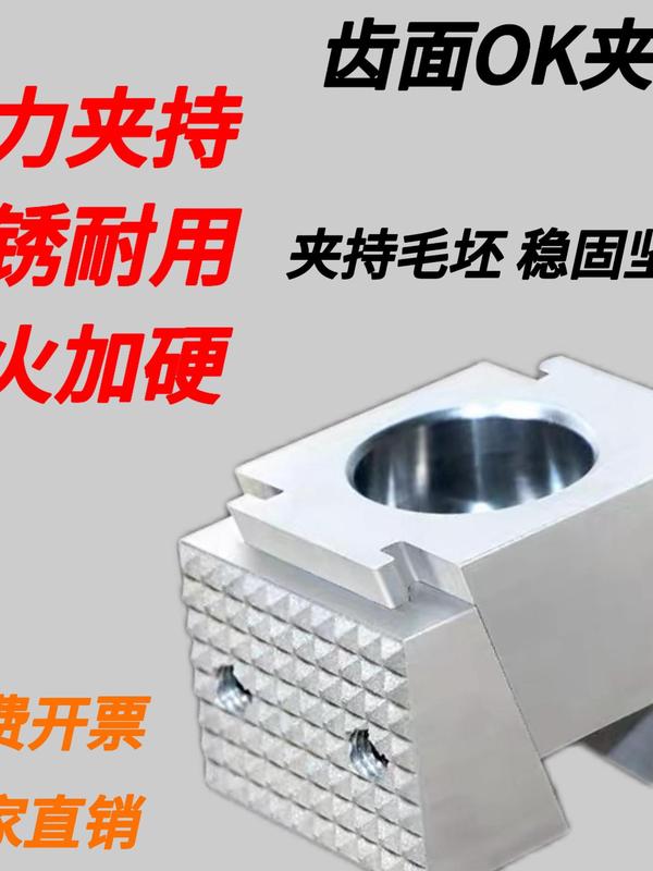 歯面OK治具、空気圧CNCマルチステーションツール、横並びの側面固定バイス、飛散防止|undefined