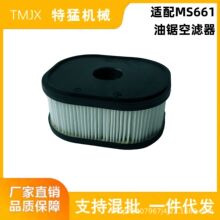 ����MS661/651������ ������1144 140 4402����������MS661C
