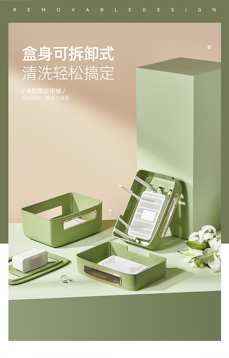 轻奢路由器收纳盒详情_07.jpg